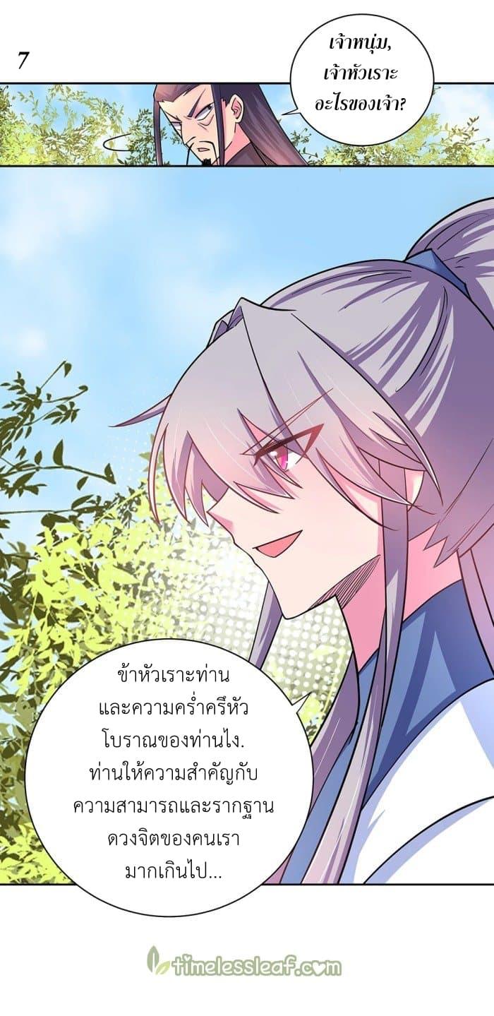 Manga-lc-com อ่านมังงะ อ่านการ์ตูน ออนไลน์ ฟรี Above All Gods ตอนที่ 1 2 3 4 5 6 7 8 9 10 11 12 13 14 ฟรี ไม่มีโฆษณา Manga-lc - อ่าน มังงะ อ่าน การ์ตูน ออนไลน์ อ่านมังงะ ฟรี