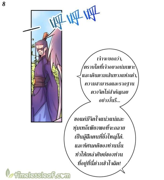 Manga-lc-com อ่านมังงะ อ่านการ์ตูน ออนไลน์ ฟรี Above All Gods ตอนที่ 1 2 3 4 5 6 7 8 9 10 11 12 13 14 ฟรี ไม่มีโฆษณา Manga-lc - อ่าน มังงะ อ่าน การ์ตูน ออนไลน์ อ่านมังงะ ฟรี