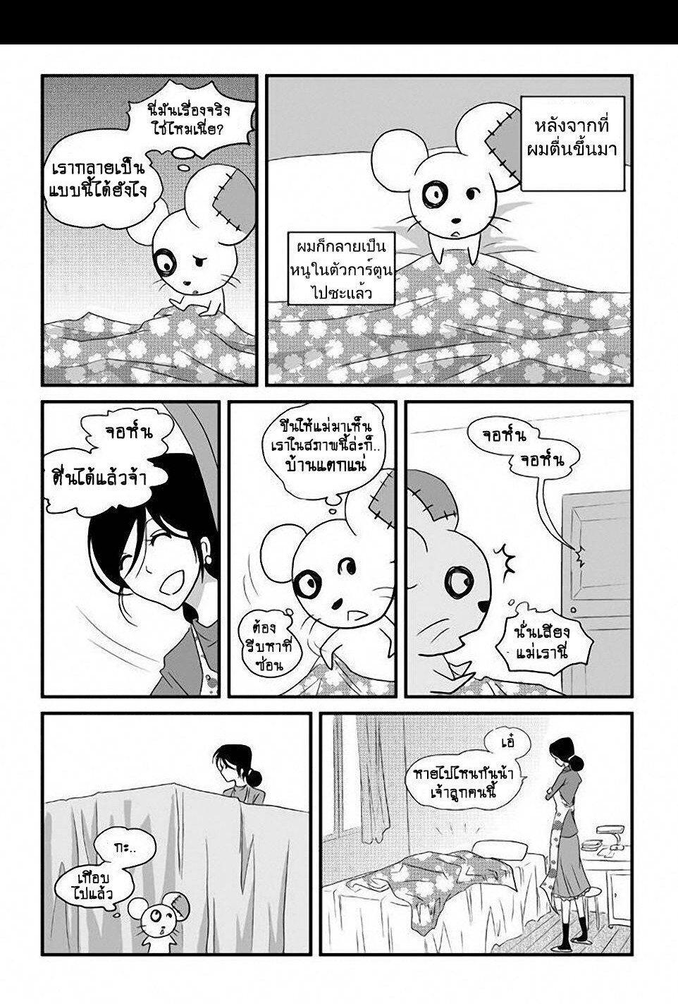 Manga-lc-com อ่านมังงะ อ่านการ์ตูน ออนไลน์ ฟรี Collapse of the World as We Know It ตอนที่ 1 2 3 4 5 6 7 8 9 10 11 12 13 14 ฟรี ไม่มีโฆษณา Manga-lc - อ่าน มังงะ อ่าน การ์ตูน ออนไลน์ อ่านมังงะ ฟรี