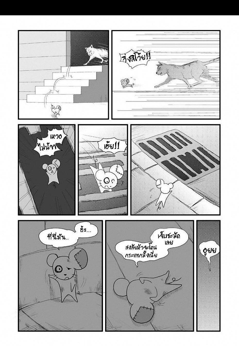 Manga-lc-com อ่านมังงะ อ่านการ์ตูน ออนไลน์ ฟรี Collapse of the World as We Know It ตอนที่ 1 2 3 4 5 6 7 8 9 10 11 12 13 14 ฟรี ไม่มีโฆษณา Manga-lc - อ่าน มังงะ อ่าน การ์ตูน ออนไลน์ อ่านมังงะ ฟรี