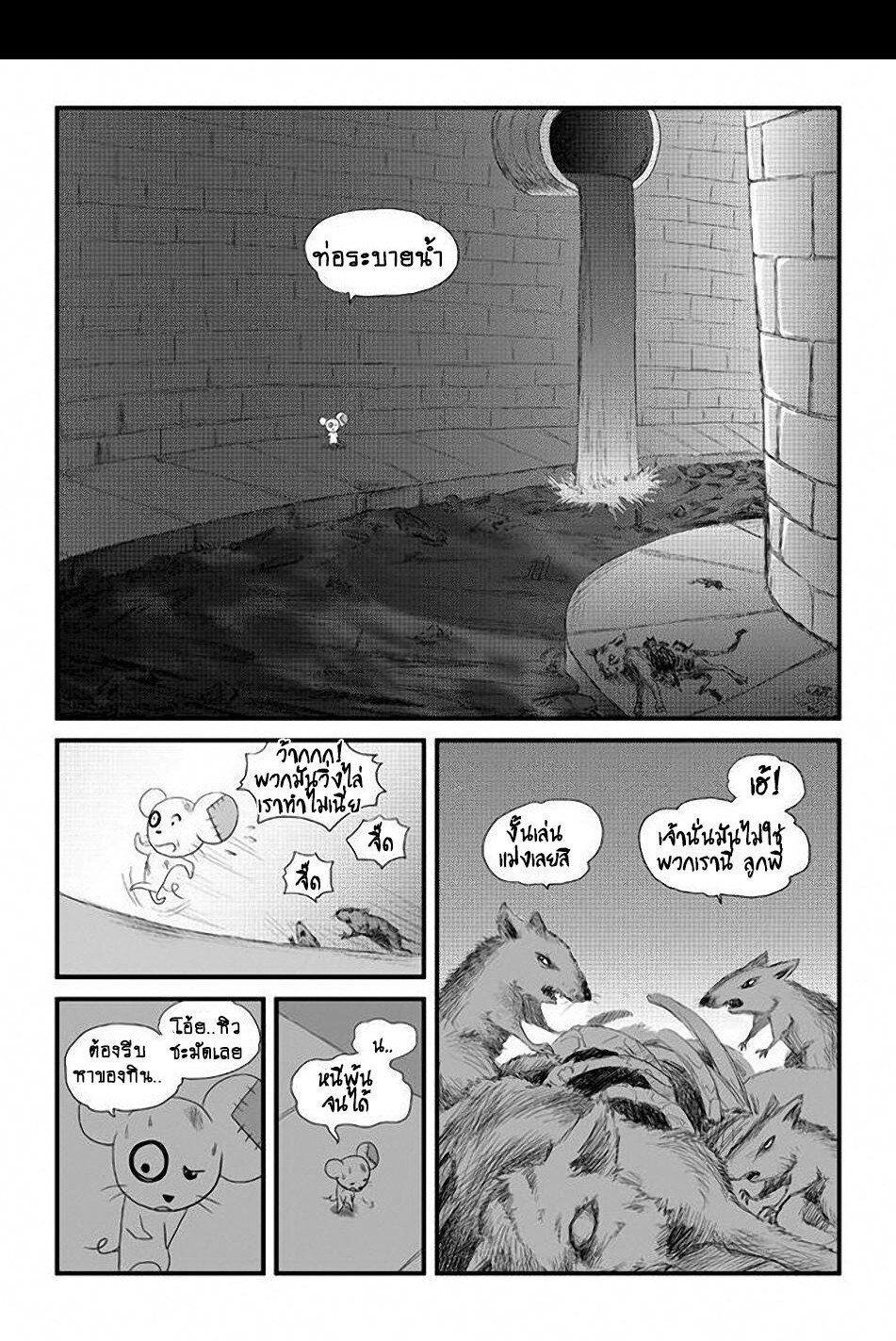 Manga-lc-com อ่านมังงะ อ่านการ์ตูน ออนไลน์ ฟรี Collapse of the World as We Know It ตอนที่ 1 2 3 4 5 6 7 8 9 10 11 12 13 14 ฟรี ไม่มีโฆษณา Manga-lc - อ่าน มังงะ อ่าน การ์ตูน ออนไลน์ อ่านมังงะ ฟรี