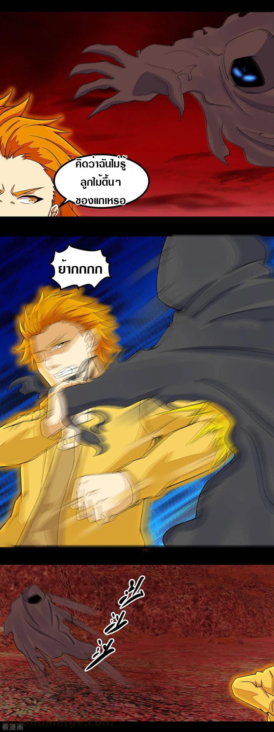 Manga-lc-com อ่านมังงะ อ่านการ์ตูน ออนไลน์ ฟรี The King of Doom ตอนที่ 1 2 3 4 5 6 7 8 9 10 11 12 13 14 ฟรี ไม่มีโฆษณา Manga-lc - อ่าน มังงะ อ่าน การ์ตูน ออนไลน์ อ่านมังงะ ฟรี