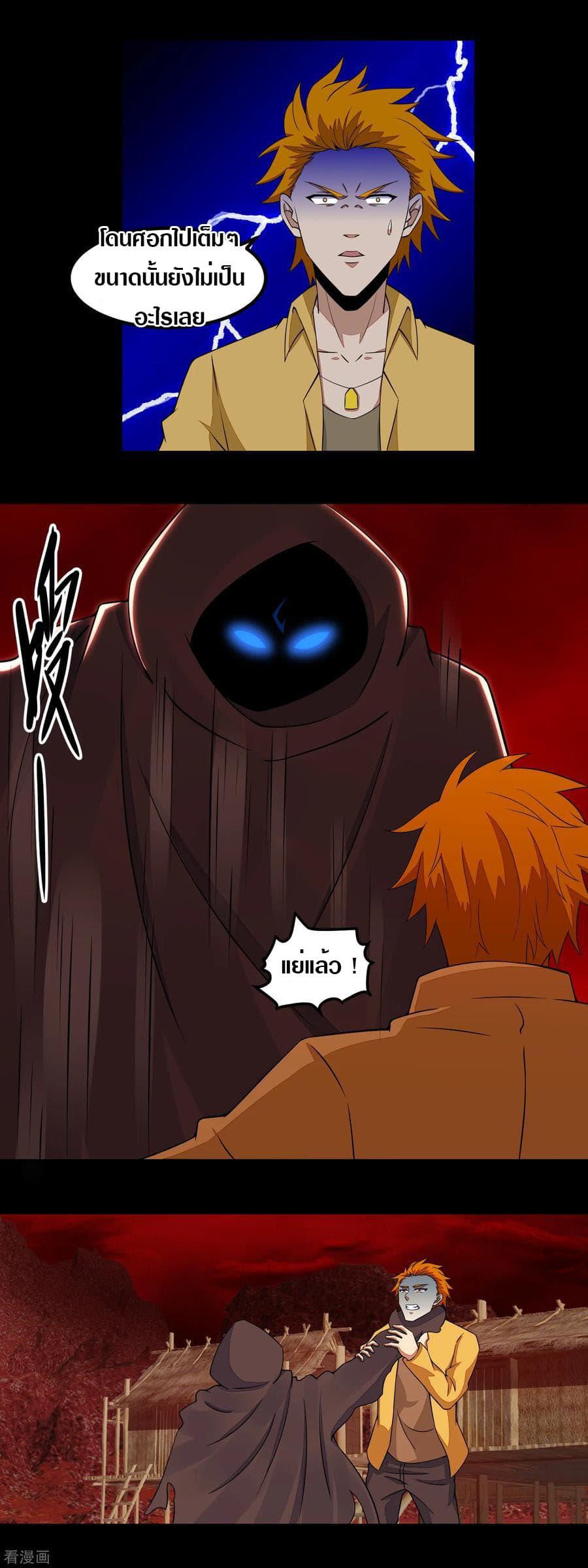 Manga-lc-com อ่านมังงะ อ่านการ์ตูน ออนไลน์ ฟรี The King of Doom ตอนที่ 1 2 3 4 5 6 7 8 9 10 11 12 13 14 ฟรี ไม่มีโฆษณา Manga-lc - อ่าน มังงะ อ่าน การ์ตูน ออนไลน์ อ่านมังงะ ฟรี