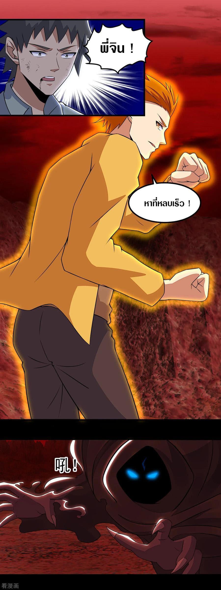 Manga-lc-com อ่านมังงะ อ่านการ์ตูน ออนไลน์ ฟรี The King of Doom ตอนที่ 1 2 3 4 5 6 7 8 9 10 11 12 13 14 ฟรี ไม่มีโฆษณา Manga-lc - อ่าน มังงะ อ่าน การ์ตูน ออนไลน์ อ่านมังงะ ฟรี