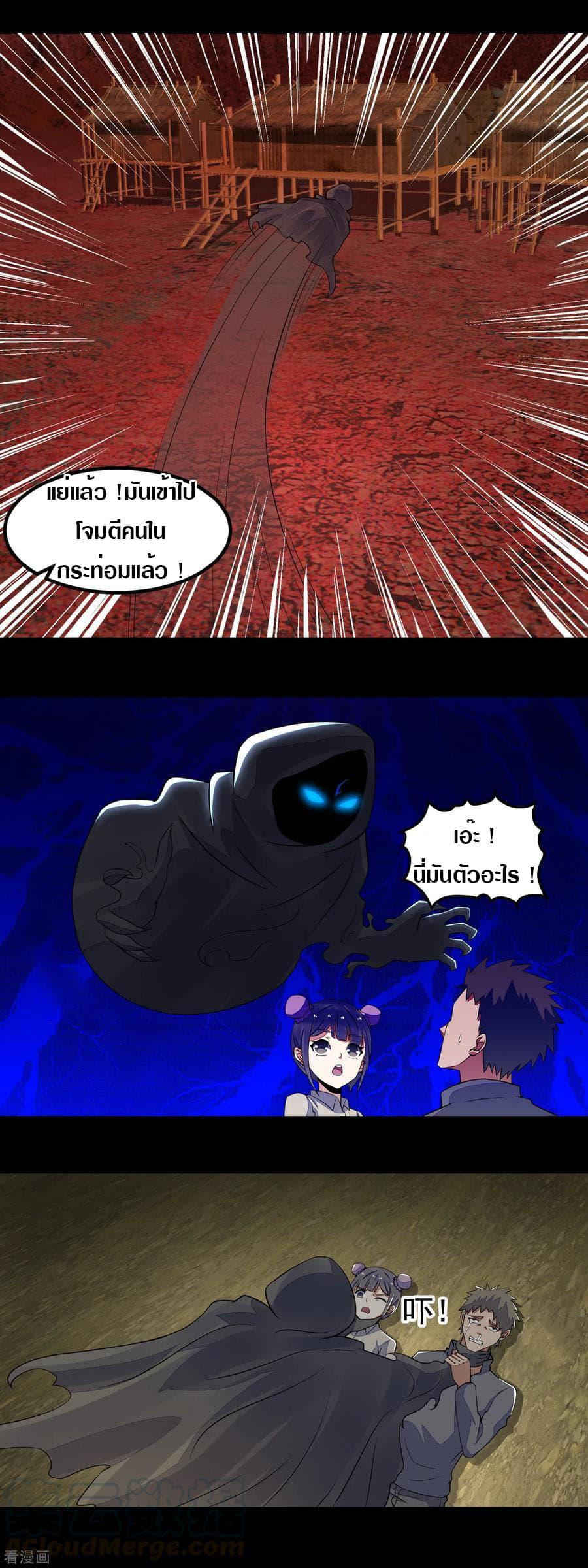 Manga-lc-com อ่านมังงะ อ่านการ์ตูน ออนไลน์ ฟรี The King of Doom ตอนที่ 1 2 3 4 5 6 7 8 9 10 11 12 13 14 ฟรี ไม่มีโฆษณา Manga-lc - อ่าน มังงะ อ่าน การ์ตูน ออนไลน์ อ่านมังงะ ฟรี