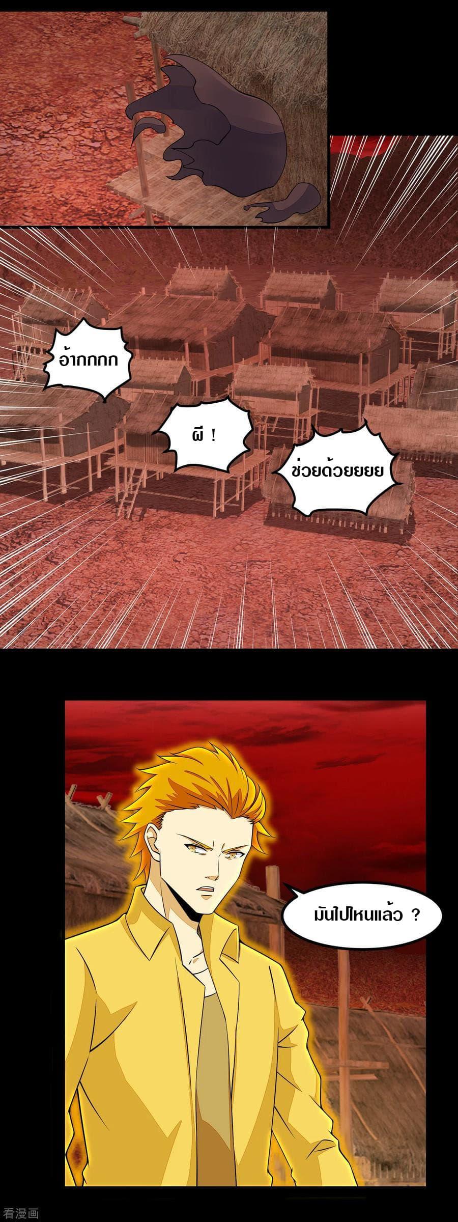 Manga-lc-com อ่านมังงะ อ่านการ์ตูน ออนไลน์ ฟรี The King of Doom ตอนที่ 1 2 3 4 5 6 7 8 9 10 11 12 13 14 ฟรี ไม่มีโฆษณา Manga-lc - อ่าน มังงะ อ่าน การ์ตูน ออนไลน์ อ่านมังงะ ฟรี
