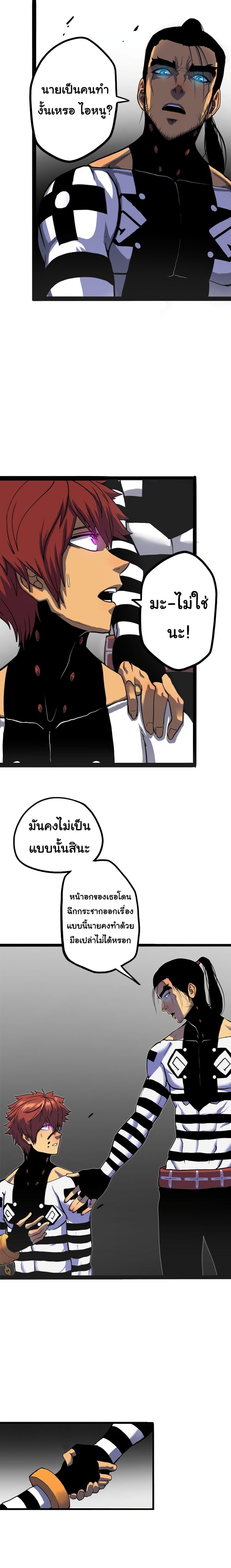 Manga-lc-com อ่านมังงะ อ่านการ์ตูน ออนไลน์ ฟรี God Game ตอนที่ 1 2 3 4 5 6 7 8 9 10 11 12 13 14 ฟรี ไม่มีโฆษณา Manga-lc - อ่าน มังงะ อ่าน การ์ตูน ออนไลน์ อ่านมังงะ ฟรี