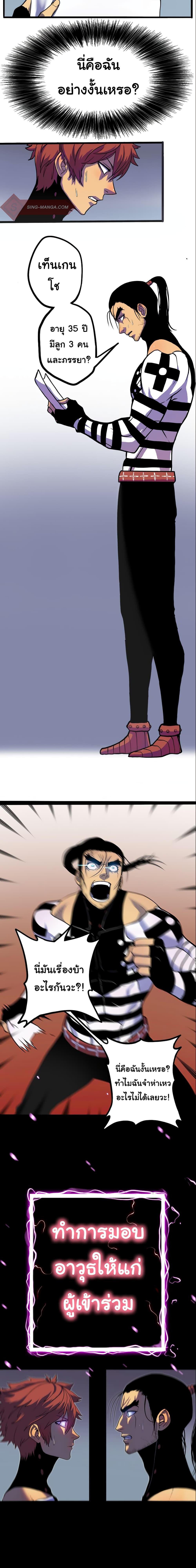 Manga-lc-com อ่านมังงะ อ่านการ์ตูน ออนไลน์ ฟรี God Game ตอนที่ 1 2 3 4 5 6 7 8 9 10 11 12 13 14 ฟรี ไม่มีโฆษณา Manga-lc - อ่าน มังงะ อ่าน การ์ตูน ออนไลน์ อ่านมังงะ ฟรี