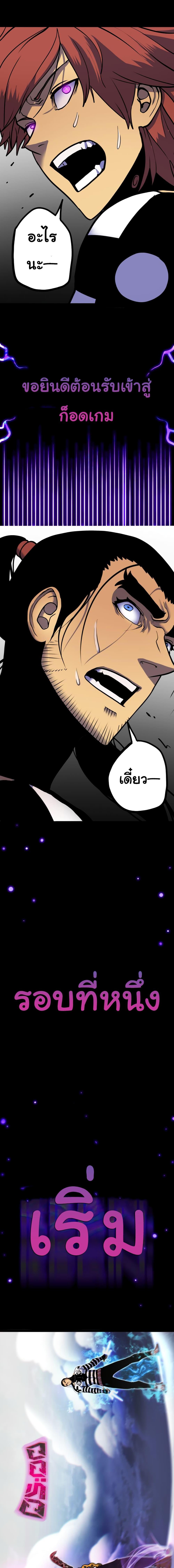 Manga-lc-com อ่านมังงะ อ่านการ์ตูน ออนไลน์ ฟรี God Game ตอนที่ 1 2 3 4 5 6 7 8 9 10 11 12 13 14 ฟรี ไม่มีโฆษณา Manga-lc - อ่าน มังงะ อ่าน การ์ตูน ออนไลน์ อ่านมังงะ ฟรี
