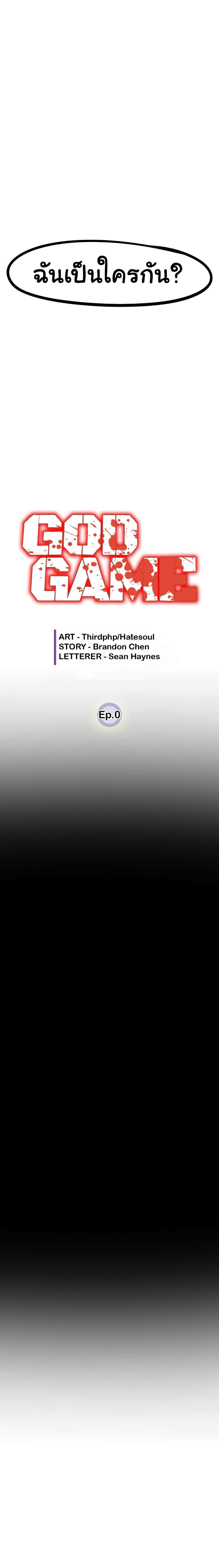 Manga-lc-com อ่านมังงะ อ่านการ์ตูน ออนไลน์ ฟรี God Game ตอนที่ 1 2 3 4 5 6 7 8 9 10 11 12 13 14 ฟรี ไม่มีโฆษณา Manga-lc - อ่าน มังงะ อ่าน การ์ตูน ออนไลน์ อ่านมังงะ ฟรี
