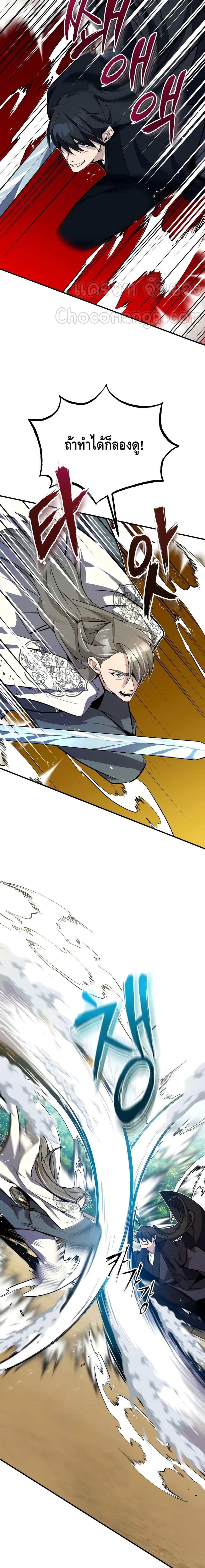 Manga-lc-com อ่านมังงะ อ่านการ์ตูน ออนไลน์ ฟรี Star Instructor Master Baek ตอนที่ 1 2 3 4 5 6 7 8 9 10 11 12 13 14 ฟรี ไม่มีโฆษณา Manga-lc - อ่าน มังงะ อ่าน การ์ตูน ออนไลน์ อ่านมังงะ ฟรี