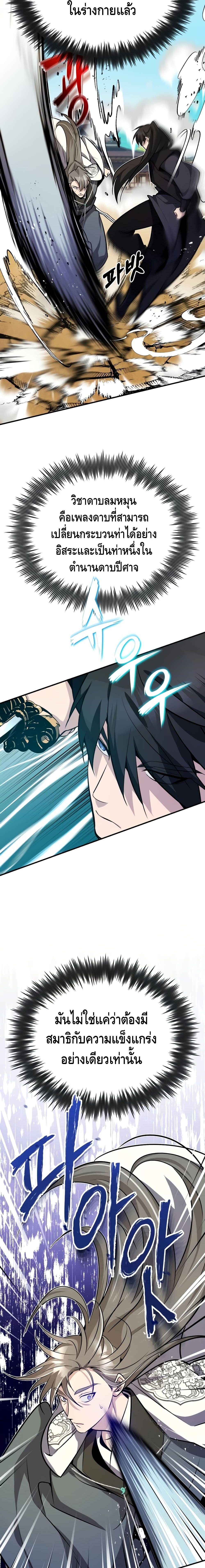 Manga-lc-com อ่านมังงะ อ่านการ์ตูน ออนไลน์ ฟรี Star Instructor Master Baek ตอนที่ 1 2 3 4 5 6 7 8 9 10 11 12 13 14 ฟรี ไม่มีโฆษณา Manga-lc - อ่าน มังงะ อ่าน การ์ตูน ออนไลน์ อ่านมังงะ ฟรี