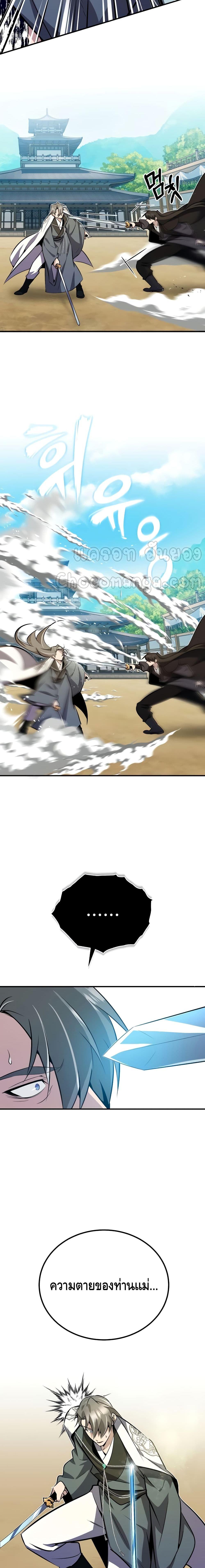 Manga-lc-com อ่านมังงะ อ่านการ์ตูน ออนไลน์ ฟรี Star Instructor Master Baek ตอนที่ 1 2 3 4 5 6 7 8 9 10 11 12 13 14 ฟรี ไม่มีโฆษณา Manga-lc - อ่าน มังงะ อ่าน การ์ตูน ออนไลน์ อ่านมังงะ ฟรี