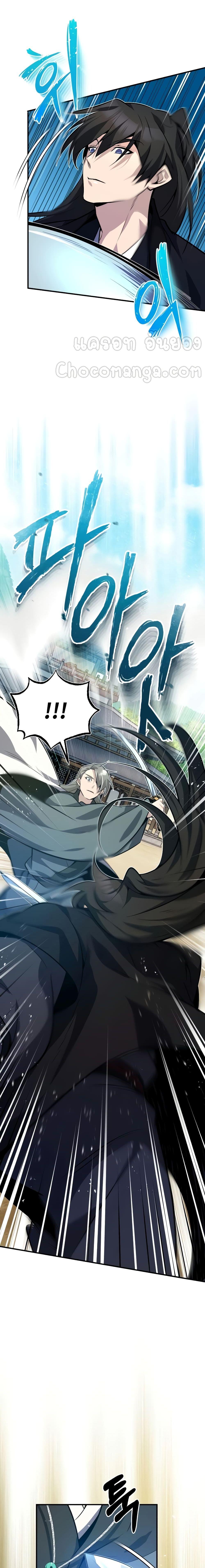 Manga-lc-com อ่านมังงะ อ่านการ์ตูน ออนไลน์ ฟรี Star Instructor Master Baek ตอนที่ 1 2 3 4 5 6 7 8 9 10 11 12 13 14 ฟรี ไม่มีโฆษณา Manga-lc - อ่าน มังงะ อ่าน การ์ตูน ออนไลน์ อ่านมังงะ ฟรี