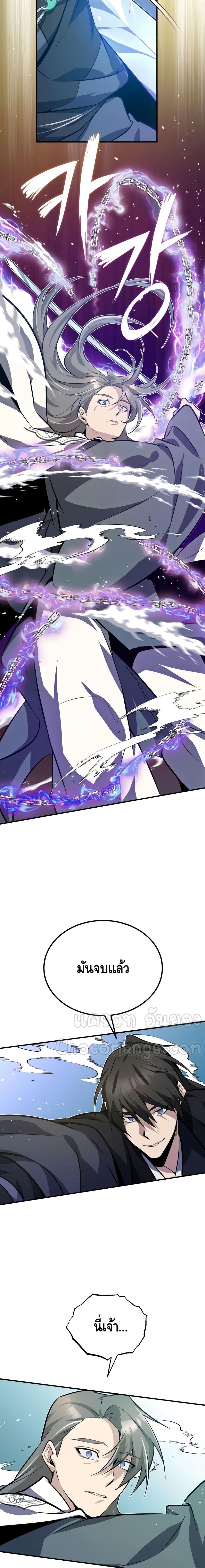 Manga-lc-com อ่านมังงะ อ่านการ์ตูน ออนไลน์ ฟรี Star Instructor Master Baek ตอนที่ 1 2 3 4 5 6 7 8 9 10 11 12 13 14 ฟรี ไม่มีโฆษณา Manga-lc - อ่าน มังงะ อ่าน การ์ตูน ออนไลน์ อ่านมังงะ ฟรี