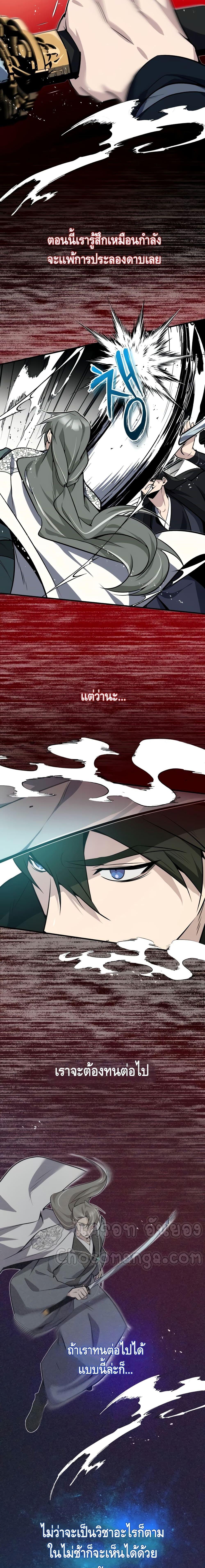 Manga-lc-com อ่านมังงะ อ่านการ์ตูน ออนไลน์ ฟรี Star Instructor Master Baek ตอนที่ 1 2 3 4 5 6 7 8 9 10 11 12 13 14 ฟรี ไม่มีโฆษณา Manga-lc - อ่าน มังงะ อ่าน การ์ตูน ออนไลน์ อ่านมังงะ ฟรี