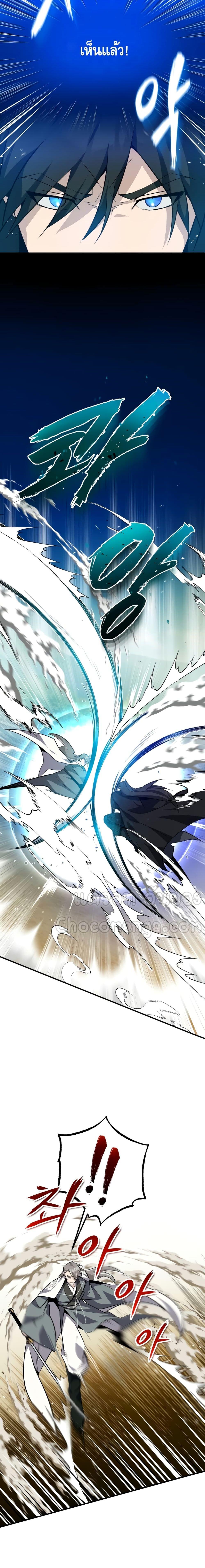 Manga-lc-com อ่านมังงะ อ่านการ์ตูน ออนไลน์ ฟรี Star Instructor Master Baek ตอนที่ 1 2 3 4 5 6 7 8 9 10 11 12 13 14 ฟรี ไม่มีโฆษณา Manga-lc - อ่าน มังงะ อ่าน การ์ตูน ออนไลน์ อ่านมังงะ ฟรี