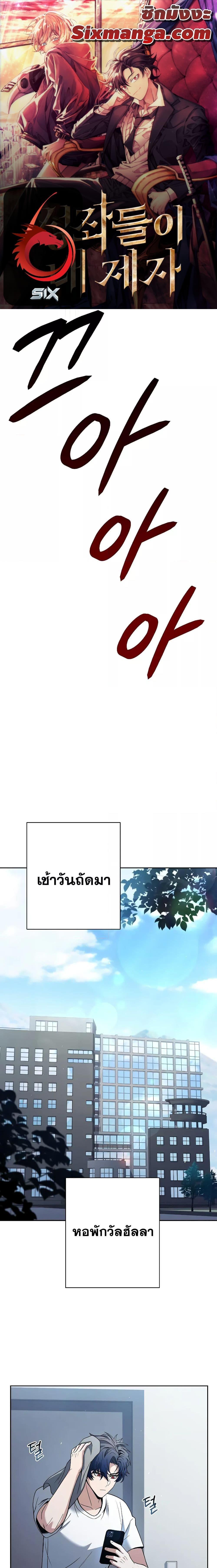 Manga-lc-com อ่านมังงะ อ่านการ์ตูน ออนไลน์ ฟรี TheConstellati ตอนที่ 1 2 3 4 5 6 7 8 9 10 11 12 13 14 ฟรี ไม่มีโฆษณา Manga-lc - อ่าน มังงะ อ่าน การ์ตูน ออนไลน์ อ่านมังงะ ฟรี