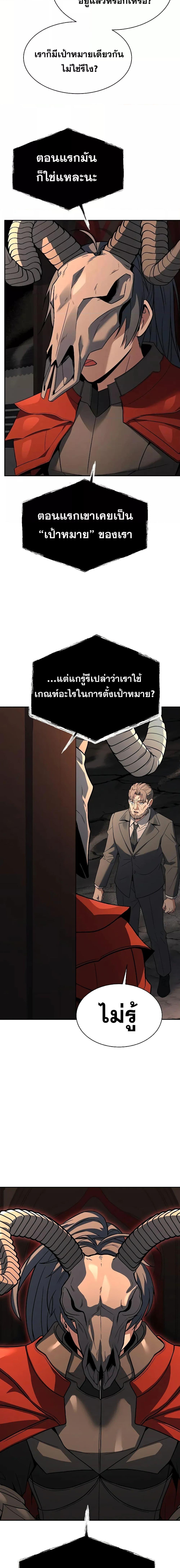 Manga-lc-com อ่านมังงะ อ่านการ์ตูน ออนไลน์ ฟรี TheConstellati ตอนที่ 1 2 3 4 5 6 7 8 9 10 11 12 13 14 ฟรี ไม่มีโฆษณา Manga-lc - อ่าน มังงะ อ่าน การ์ตูน ออนไลน์ อ่านมังงะ ฟรี