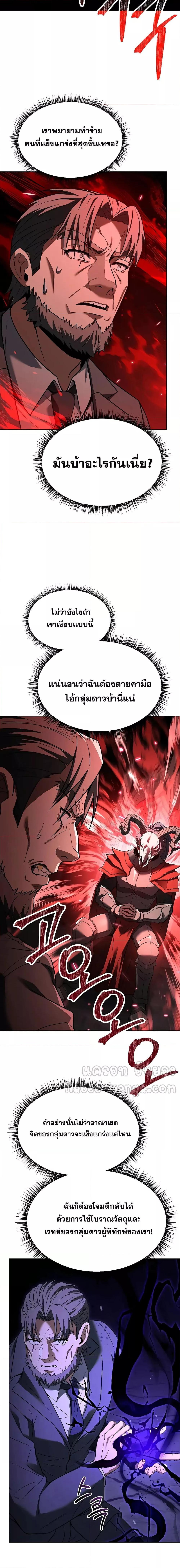 Manga-lc-com อ่านมังงะ อ่านการ์ตูน ออนไลน์ ฟรี TheConstellati ตอนที่ 1 2 3 4 5 6 7 8 9 10 11 12 13 14 ฟรี ไม่มีโฆษณา Manga-lc - อ่าน มังงะ อ่าน การ์ตูน ออนไลน์ อ่านมังงะ ฟรี