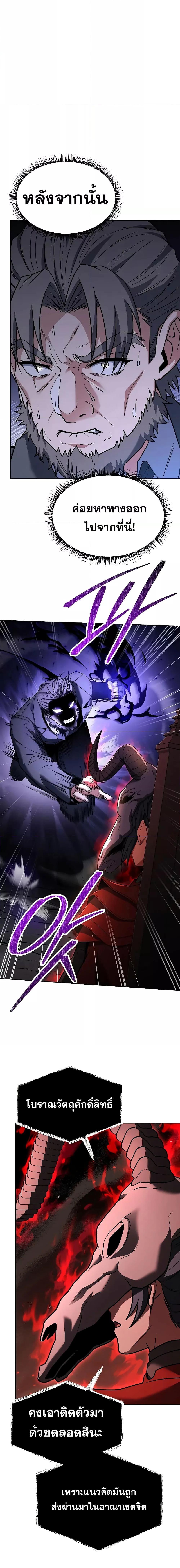 Manga-lc-com อ่านมังงะ อ่านการ์ตูน ออนไลน์ ฟรี TheConstellati ตอนที่ 1 2 3 4 5 6 7 8 9 10 11 12 13 14 ฟรี ไม่มีโฆษณา Manga-lc - อ่าน มังงะ อ่าน การ์ตูน ออนไลน์ อ่านมังงะ ฟรี