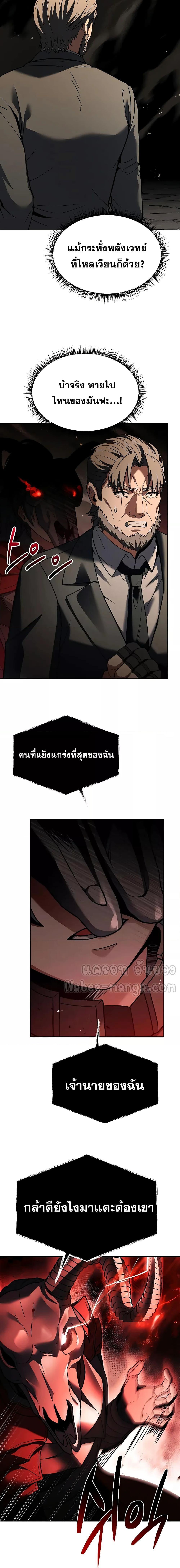 Manga-lc-com อ่านมังงะ อ่านการ์ตูน ออนไลน์ ฟรี TheConstellati ตอนที่ 1 2 3 4 5 6 7 8 9 10 11 12 13 14 ฟรี ไม่มีโฆษณา Manga-lc - อ่าน มังงะ อ่าน การ์ตูน ออนไลน์ อ่านมังงะ ฟรี