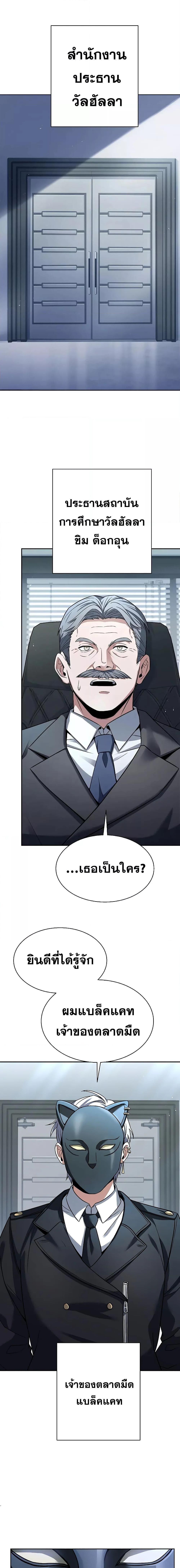 Manga-lc-com อ่านมังงะ อ่านการ์ตูน ออนไลน์ ฟรี TheConstellati ตอนที่ 1 2 3 4 5 6 7 8 9 10 11 12 13 14 ฟรี ไม่มีโฆษณา Manga-lc - อ่าน มังงะ อ่าน การ์ตูน ออนไลน์ อ่านมังงะ ฟรี