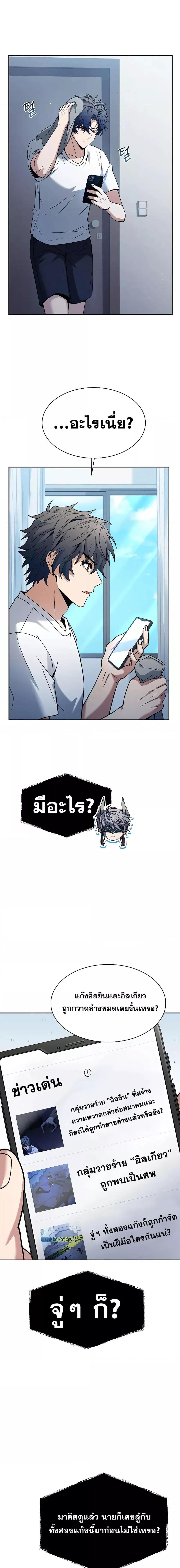 Manga-lc-com อ่านมังงะ อ่านการ์ตูน ออนไลน์ ฟรี TheConstellati ตอนที่ 1 2 3 4 5 6 7 8 9 10 11 12 13 14 ฟรี ไม่มีโฆษณา Manga-lc - อ่าน มังงะ อ่าน การ์ตูน ออนไลน์ อ่านมังงะ ฟรี