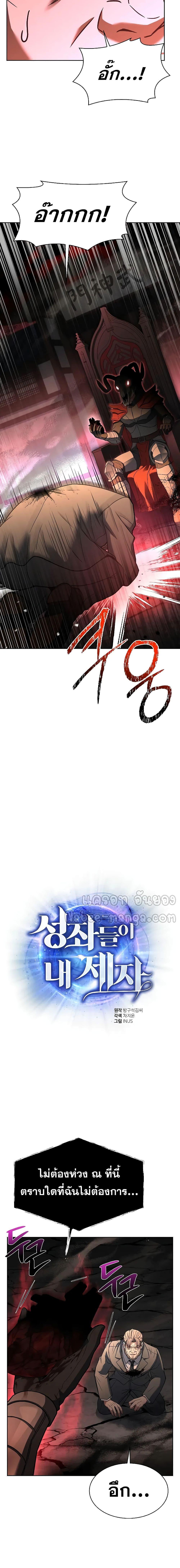 Manga-lc-com อ่านมังงะ อ่านการ์ตูน ออนไลน์ ฟรี TheConstellati ตอนที่ 1 2 3 4 5 6 7 8 9 10 11 12 13 14 ฟรี ไม่มีโฆษณา Manga-lc - อ่าน มังงะ อ่าน การ์ตูน ออนไลน์ อ่านมังงะ ฟรี