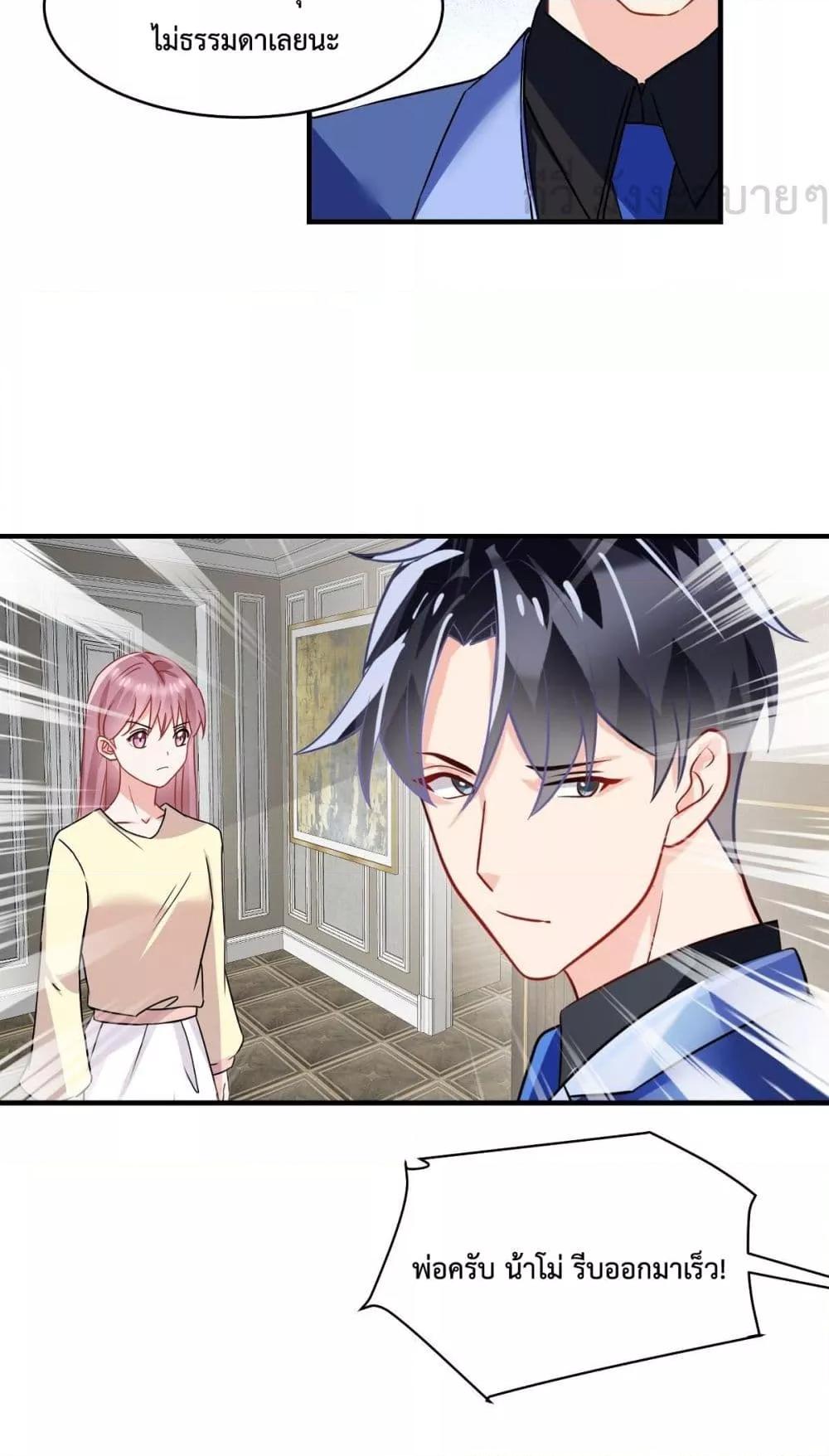 Manga-lc-com อ่านมังงะ อ่านการ์ตูน ออนไลน์ ฟรี OhMyBabyเจ้า ตอนที่ 1 2 3 4 5 6 7 8 9 10 11 12 13 14 ฟรี ไม่มีโฆษณา Manga-lc - อ่าน มังงะ อ่าน การ์ตูน ออนไลน์ อ่านมังงะ ฟรี