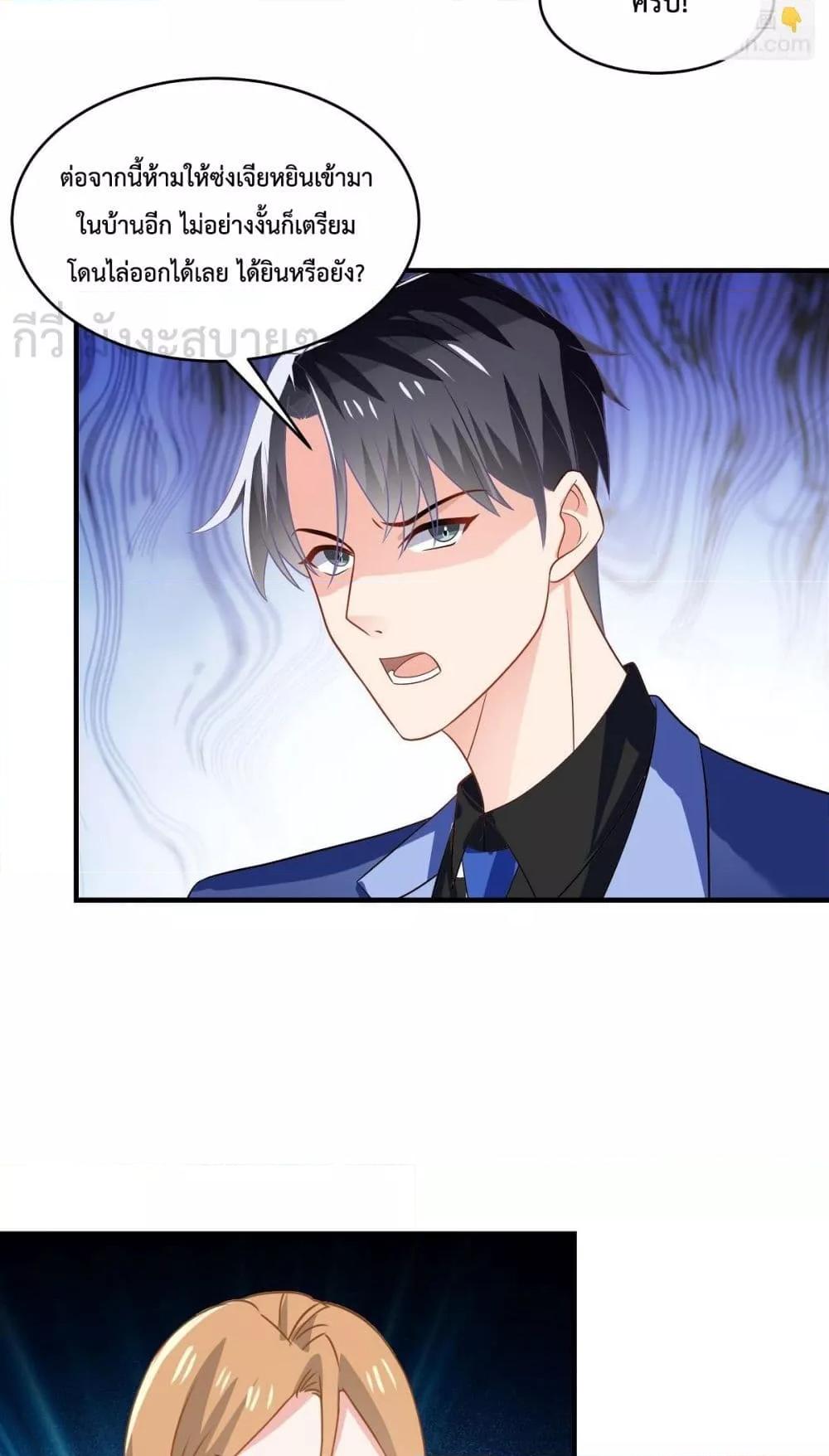 Manga-lc-com อ่านมังงะ อ่านการ์ตูน ออนไลน์ ฟรี OhMyBabyเจ้า ตอนที่ 1 2 3 4 5 6 7 8 9 10 11 12 13 14 ฟรี ไม่มีโฆษณา Manga-lc - อ่าน มังงะ อ่าน การ์ตูน ออนไลน์ อ่านมังงะ ฟรี
