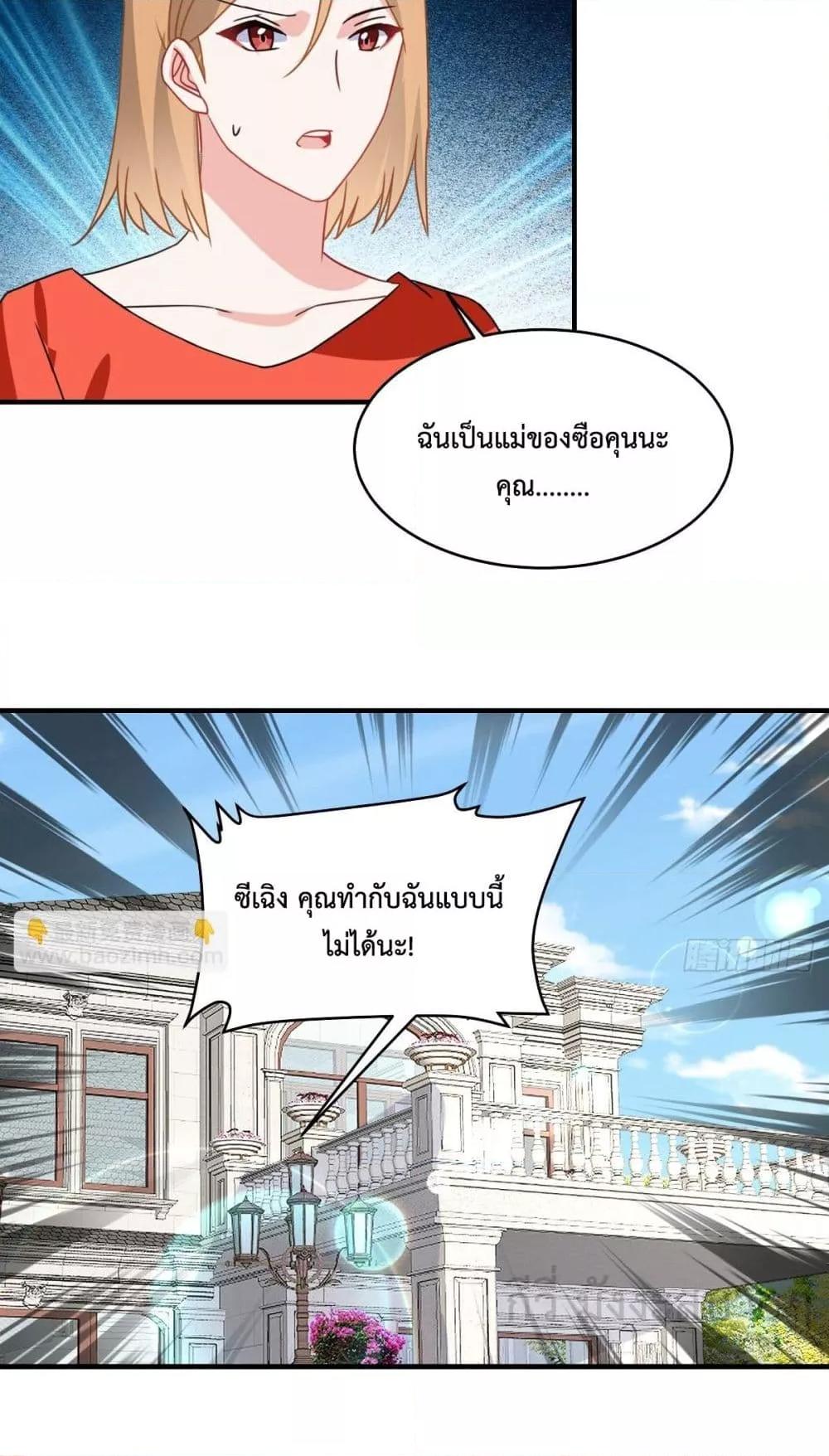 Manga-lc-com อ่านมังงะ อ่านการ์ตูน ออนไลน์ ฟรี OhMyBabyเจ้า ตอนที่ 1 2 3 4 5 6 7 8 9 10 11 12 13 14 ฟรี ไม่มีโฆษณา Manga-lc - อ่าน มังงะ อ่าน การ์ตูน ออนไลน์ อ่านมังงะ ฟรี