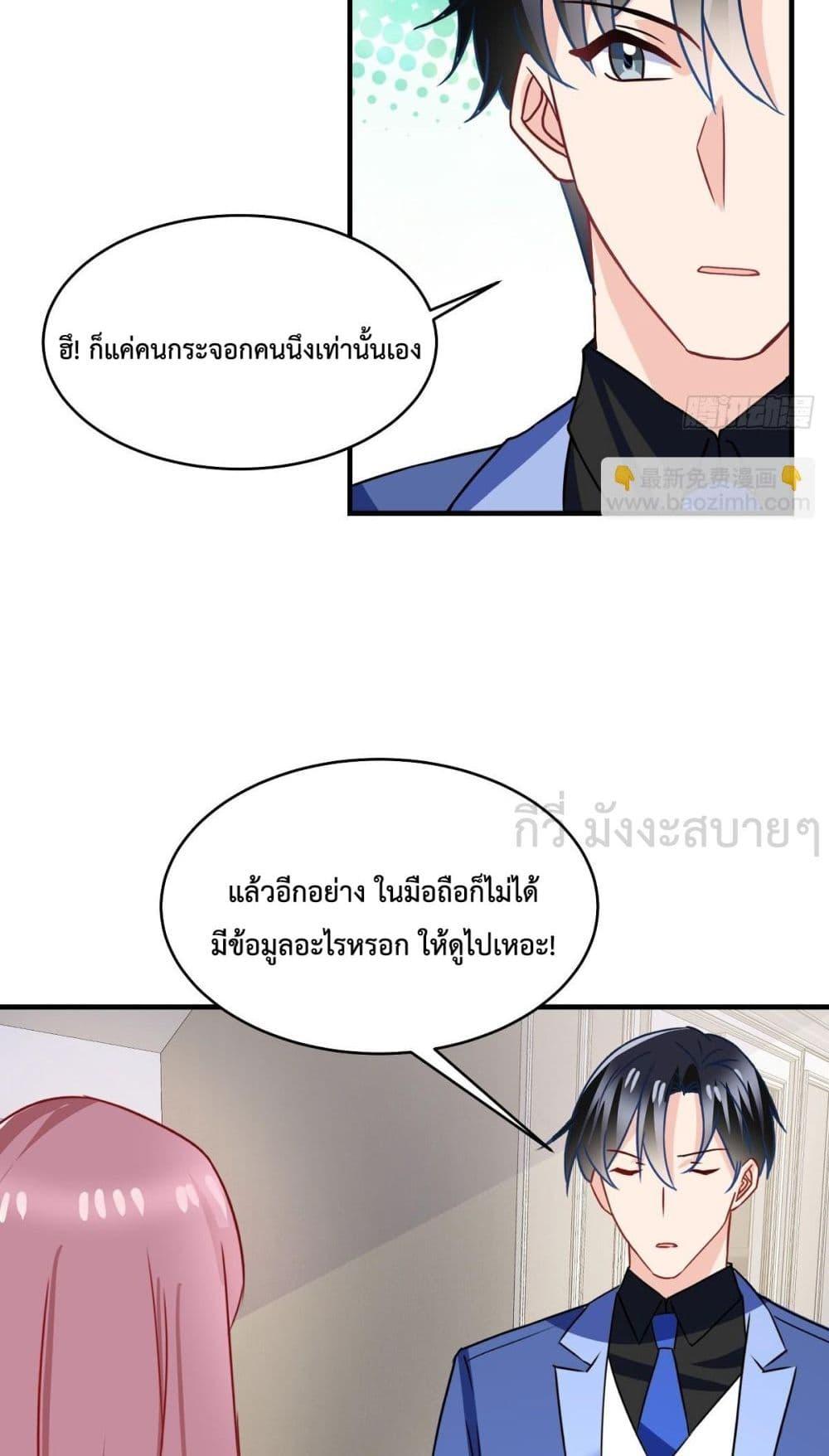 Manga-lc-com อ่านมังงะ อ่านการ์ตูน ออนไลน์ ฟรี OhMyBabyเจ้า ตอนที่ 1 2 3 4 5 6 7 8 9 10 11 12 13 14 ฟรี ไม่มีโฆษณา Manga-lc - อ่าน มังงะ อ่าน การ์ตูน ออนไลน์ อ่านมังงะ ฟรี