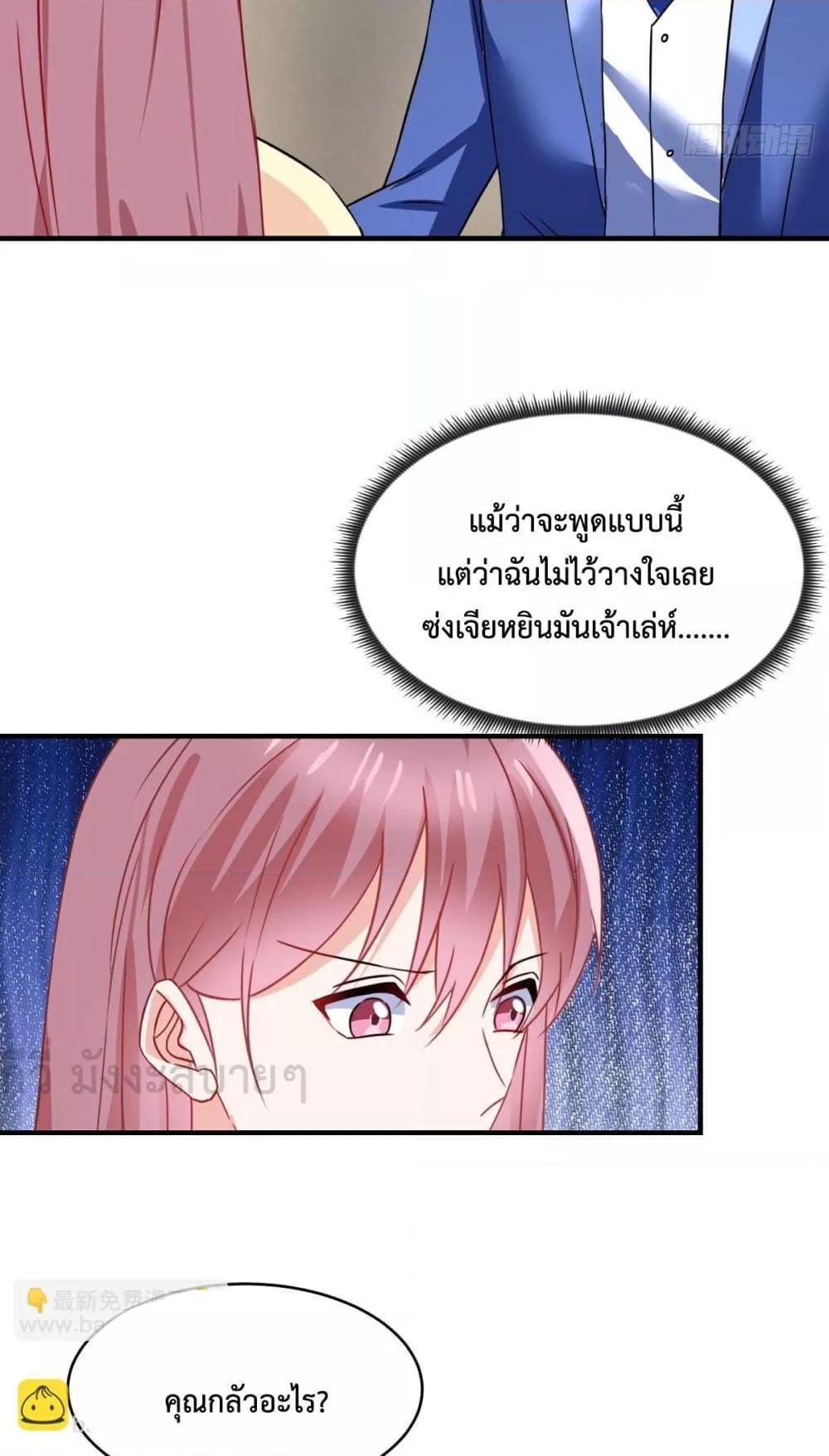 Manga-lc-com อ่านมังงะ อ่านการ์ตูน ออนไลน์ ฟรี OhMyBabyเจ้า ตอนที่ 1 2 3 4 5 6 7 8 9 10 11 12 13 14 ฟรี ไม่มีโฆษณา Manga-lc - อ่าน มังงะ อ่าน การ์ตูน ออนไลน์ อ่านมังงะ ฟรี