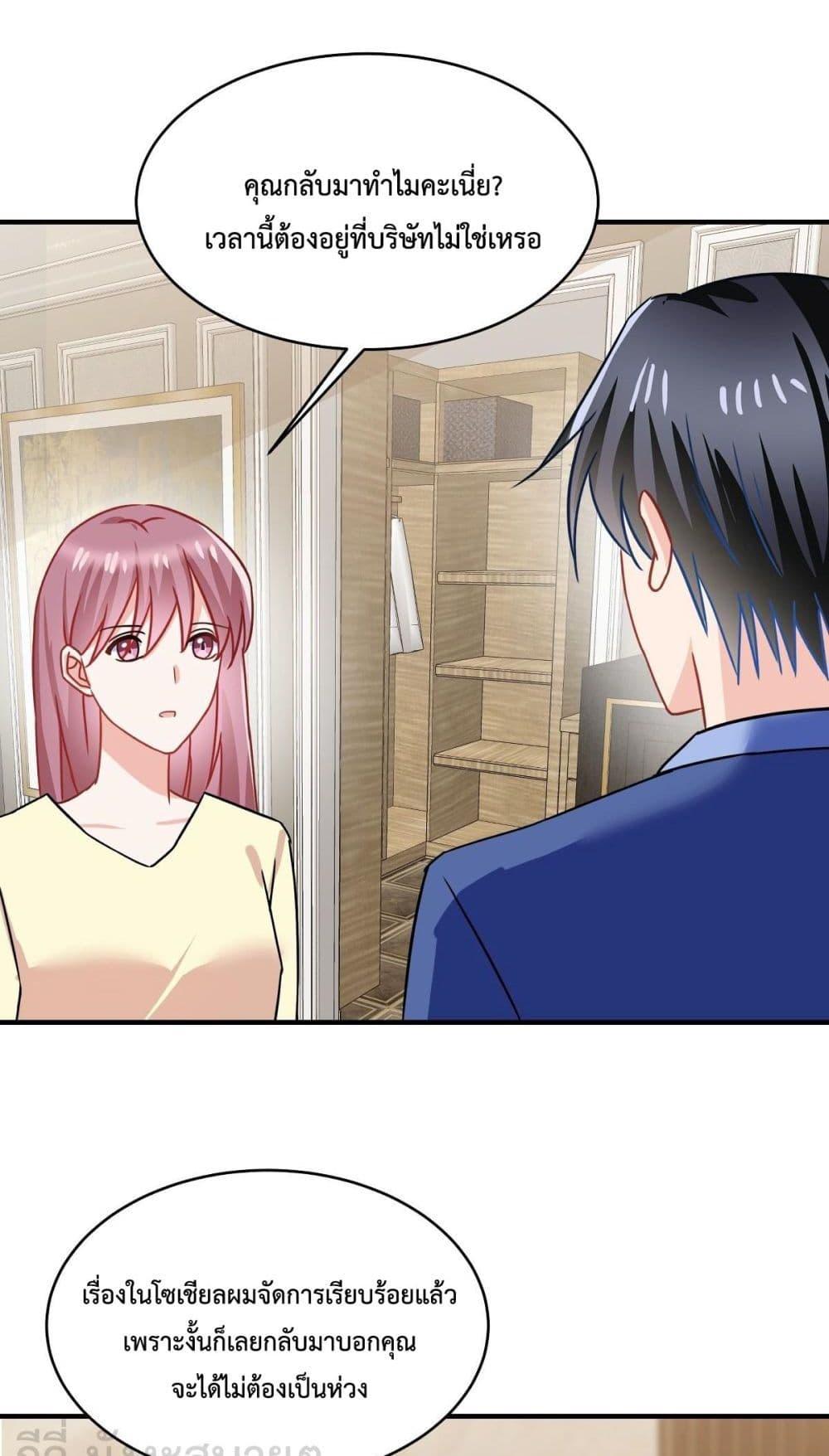 Manga-lc-com อ่านมังงะ อ่านการ์ตูน ออนไลน์ ฟรี OhMyBabyเจ้า ตอนที่ 1 2 3 4 5 6 7 8 9 10 11 12 13 14 ฟรี ไม่มีโฆษณา Manga-lc - อ่าน มังงะ อ่าน การ์ตูน ออนไลน์ อ่านมังงะ ฟรี