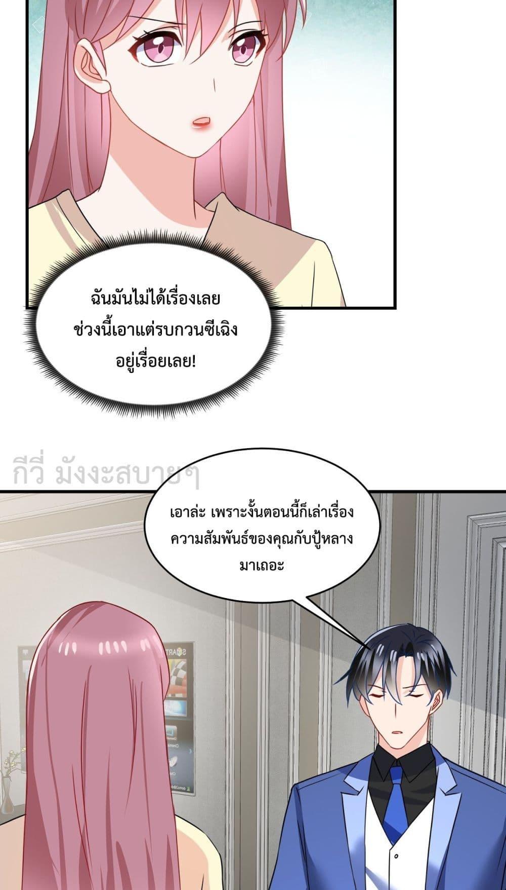 Manga-lc-com อ่านมังงะ อ่านการ์ตูน ออนไลน์ ฟรี OhMyBabyเจ้า ตอนที่ 1 2 3 4 5 6 7 8 9 10 11 12 13 14 ฟรี ไม่มีโฆษณา Manga-lc - อ่าน มังงะ อ่าน การ์ตูน ออนไลน์ อ่านมังงะ ฟรี