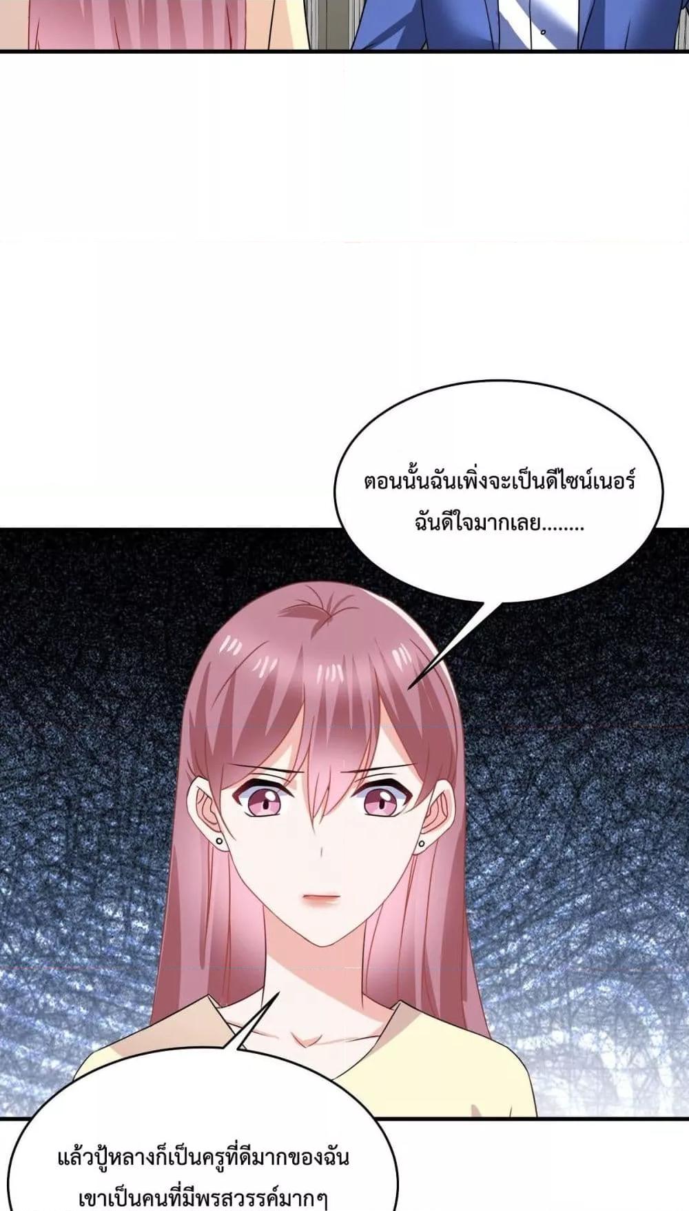 Manga-lc-com อ่านมังงะ อ่านการ์ตูน ออนไลน์ ฟรี OhMyBabyเจ้า ตอนที่ 1 2 3 4 5 6 7 8 9 10 11 12 13 14 ฟรี ไม่มีโฆษณา Manga-lc - อ่าน มังงะ อ่าน การ์ตูน ออนไลน์ อ่านมังงะ ฟรี