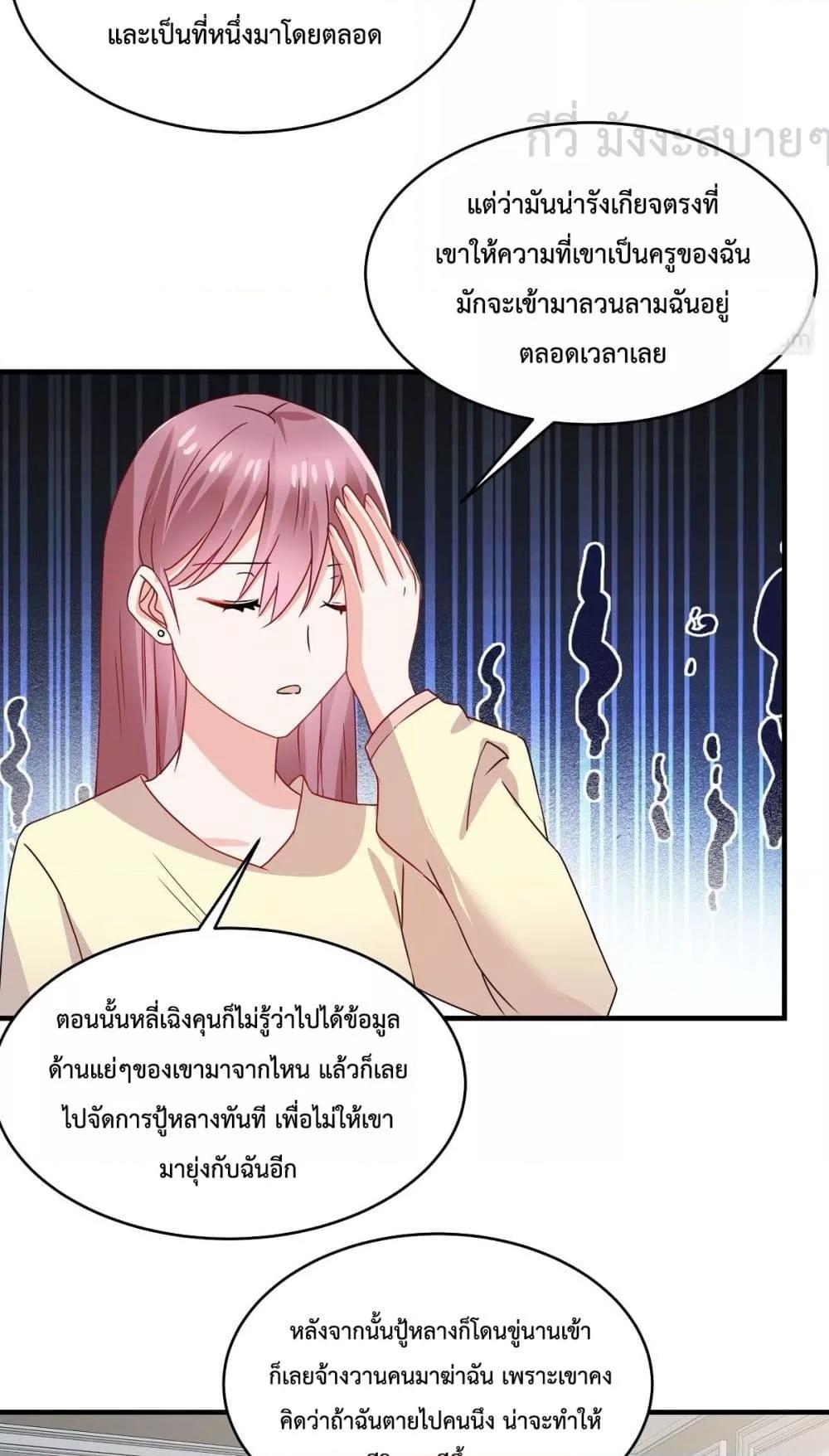 Manga-lc-com อ่านมังงะ อ่านการ์ตูน ออนไลน์ ฟรี OhMyBabyเจ้า ตอนที่ 1 2 3 4 5 6 7 8 9 10 11 12 13 14 ฟรี ไม่มีโฆษณา Manga-lc - อ่าน มังงะ อ่าน การ์ตูน ออนไลน์ อ่านมังงะ ฟรี