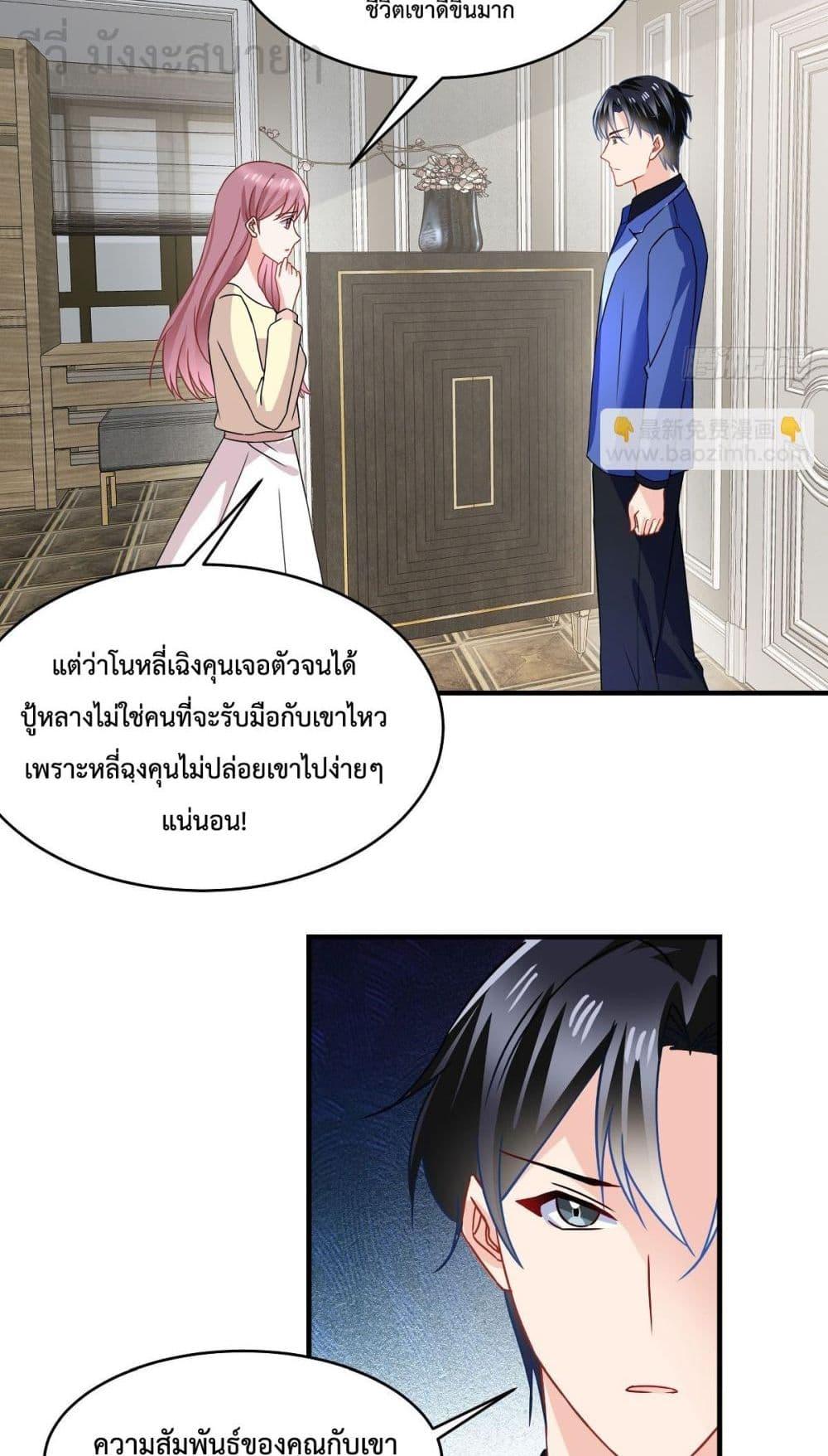 Manga-lc-com อ่านมังงะ อ่านการ์ตูน ออนไลน์ ฟรี OhMyBabyเจ้า ตอนที่ 1 2 3 4 5 6 7 8 9 10 11 12 13 14 ฟรี ไม่มีโฆษณา Manga-lc - อ่าน มังงะ อ่าน การ์ตูน ออนไลน์ อ่านมังงะ ฟรี