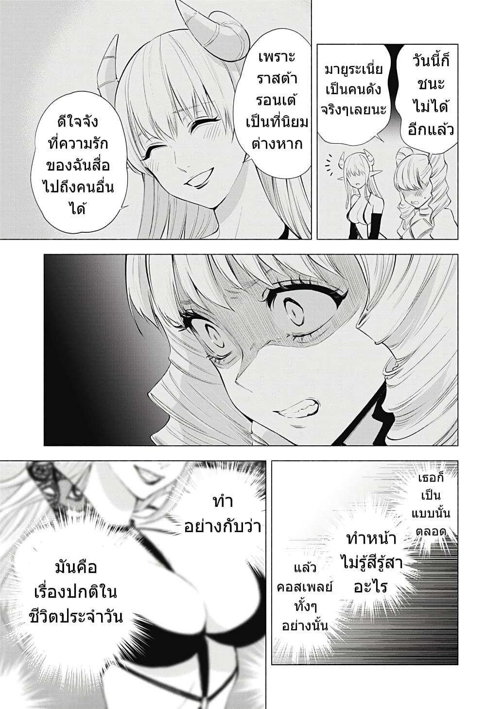 Manga-lc-com อ่านมังงะ อ่านการ์ตูน ออนไลน์ ฟรี 2.5 Jigen no Yuuwaku ตอนที่ 1 2 3 4 5 6 7 8 9 10 11 12 13 14 ฟรี ไม่มีโฆษณา Manga-lc - อ่าน มังงะ อ่าน การ์ตูน ออนไลน์ อ่านมังงะ ฟรี