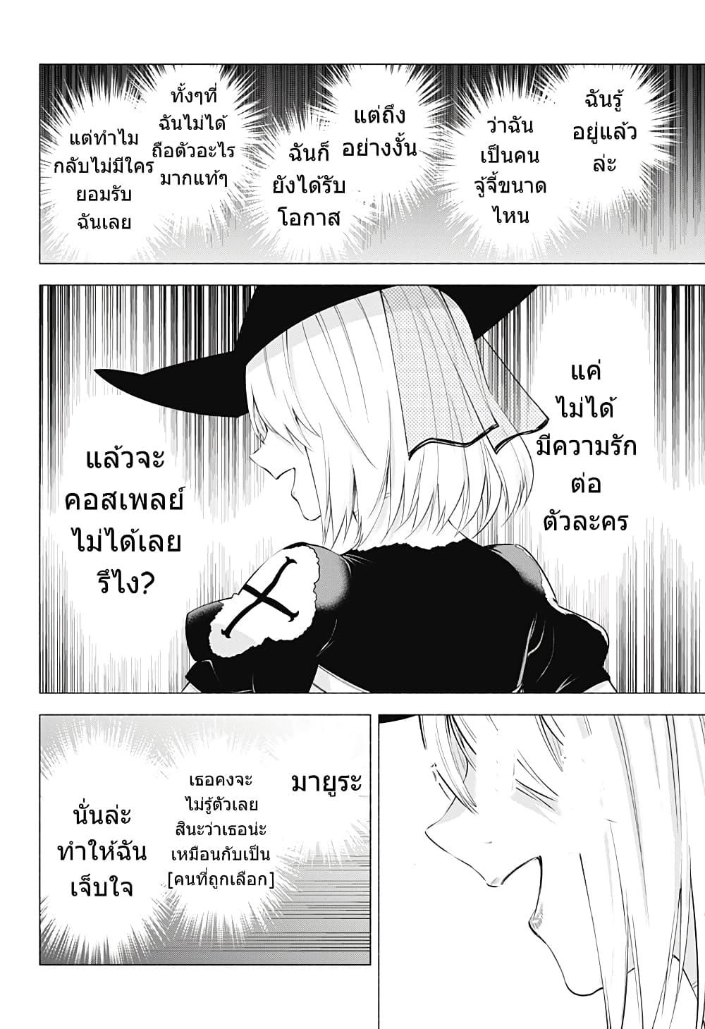 Manga-lc-com อ่านมังงะ อ่านการ์ตูน ออนไลน์ ฟรี 2.5 Jigen no Yuuwaku ตอนที่ 1 2 3 4 5 6 7 8 9 10 11 12 13 14 ฟรี ไม่มีโฆษณา Manga-lc - อ่าน มังงะ อ่าน การ์ตูน ออนไลน์ อ่านมังงะ ฟรี