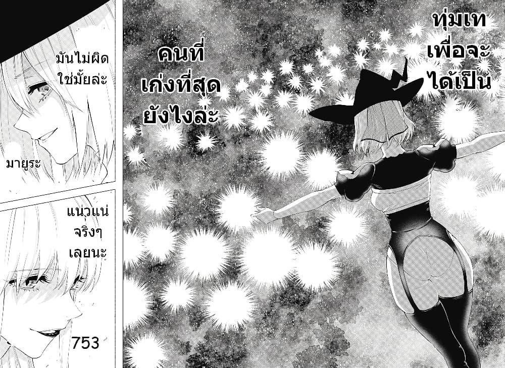 Manga-lc-com อ่านมังงะ อ่านการ์ตูน ออนไลน์ ฟรี 2.5 Jigen no Yuuwaku ตอนที่ 1 2 3 4 5 6 7 8 9 10 11 12 13 14 ฟรี ไม่มีโฆษณา Manga-lc - อ่าน มังงะ อ่าน การ์ตูน ออนไลน์ อ่านมังงะ ฟรี