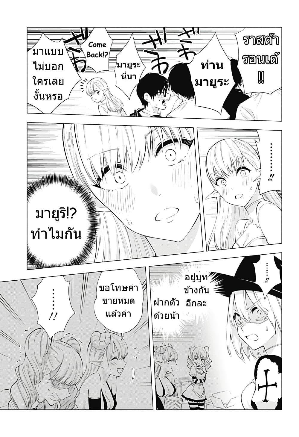 Manga-lc-com อ่านมังงะ อ่านการ์ตูน ออนไลน์ ฟรี 2.5 Jigen no Yuuwaku ตอนที่ 1 2 3 4 5 6 7 8 9 10 11 12 13 14 ฟรี ไม่มีโฆษณา Manga-lc - อ่าน มังงะ อ่าน การ์ตูน ออนไลน์ อ่านมังงะ ฟรี