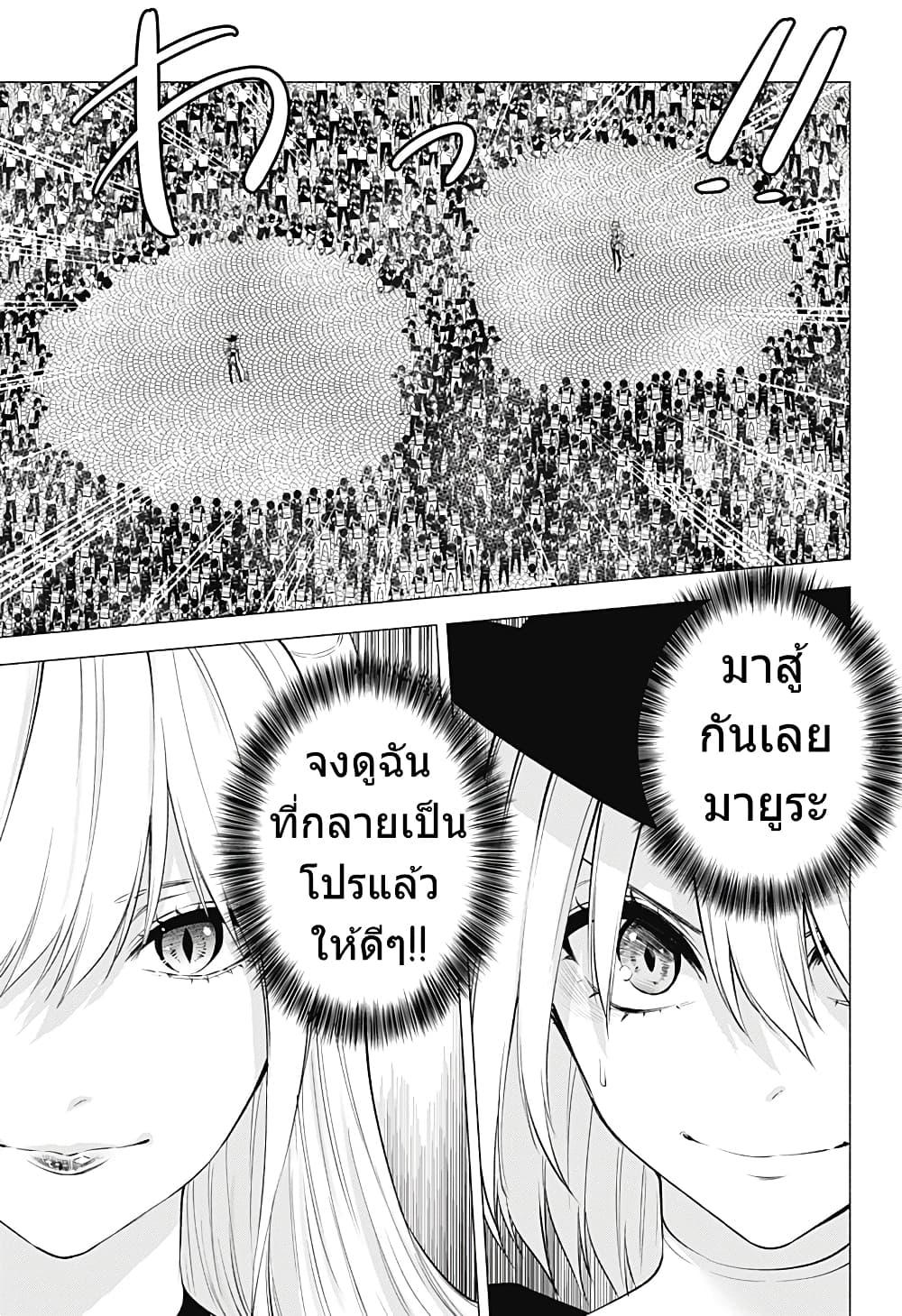 Manga-lc-com อ่านมังงะ อ่านการ์ตูน ออนไลน์ ฟรี 2.5 Jigen no Yuuwaku ตอนที่ 1 2 3 4 5 6 7 8 9 10 11 12 13 14 ฟรี ไม่มีโฆษณา Manga-lc - อ่าน มังงะ อ่าน การ์ตูน ออนไลน์ อ่านมังงะ ฟรี