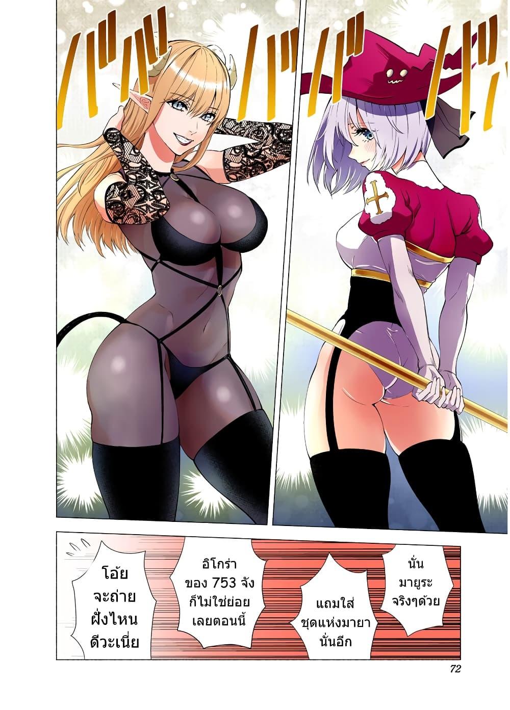 Manga-lc-com อ่านมังงะ อ่านการ์ตูน ออนไลน์ ฟรี 2.5 Jigen no Yuuwaku ตอนที่ 1 2 3 4 5 6 7 8 9 10 11 12 13 14 ฟรี ไม่มีโฆษณา Manga-lc - อ่าน มังงะ อ่าน การ์ตูน ออนไลน์ อ่านมังงะ ฟรี