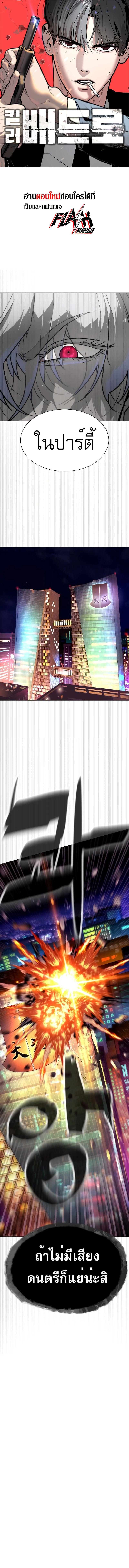 Manga-lc-com อ่านมังงะ อ่านการ์ตูน ออนไลน์ ฟรี Killer Peter ตอนที่ 1 2 3 4 5 6 7 8 9 10 11 12 13 14 ฟรี ไม่มีโฆษณา Manga-lc - อ่าน มังงะ อ่าน การ์ตูน ออนไลน์ อ่านมังงะ ฟรี