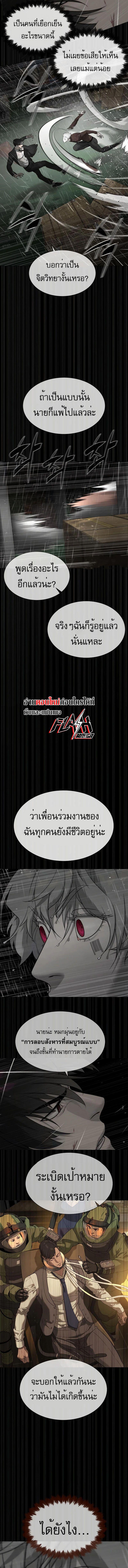 Manga-lc-com อ่านมังงะ อ่านการ์ตูน ออนไลน์ ฟรี Killer Peter ตอนที่ 1 2 3 4 5 6 7 8 9 10 11 12 13 14 ฟรี ไม่มีโฆษณา Manga-lc - อ่าน มังงะ อ่าน การ์ตูน ออนไลน์ อ่านมังงะ ฟรี