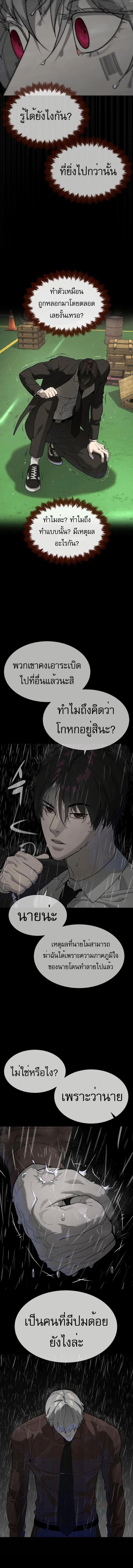 Manga-lc-com อ่านมังงะ อ่านการ์ตูน ออนไลน์ ฟรี Killer Peter ตอนที่ 1 2 3 4 5 6 7 8 9 10 11 12 13 14 ฟรี ไม่มีโฆษณา Manga-lc - อ่าน มังงะ อ่าน การ์ตูน ออนไลน์ อ่านมังงะ ฟรี