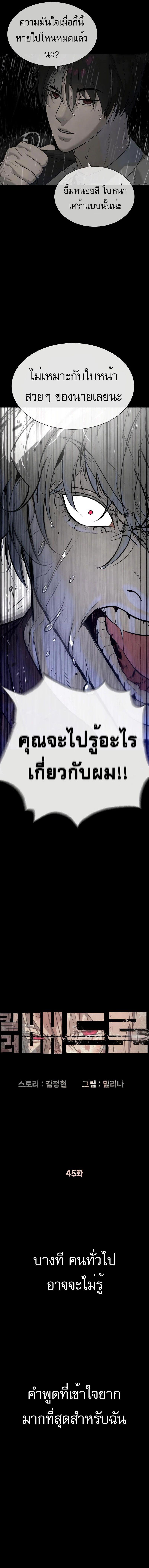 Manga-lc-com อ่านมังงะ อ่านการ์ตูน ออนไลน์ ฟรี Killer Peter ตอนที่ 1 2 3 4 5 6 7 8 9 10 11 12 13 14 ฟรี ไม่มีโฆษณา Manga-lc - อ่าน มังงะ อ่าน การ์ตูน ออนไลน์ อ่านมังงะ ฟรี