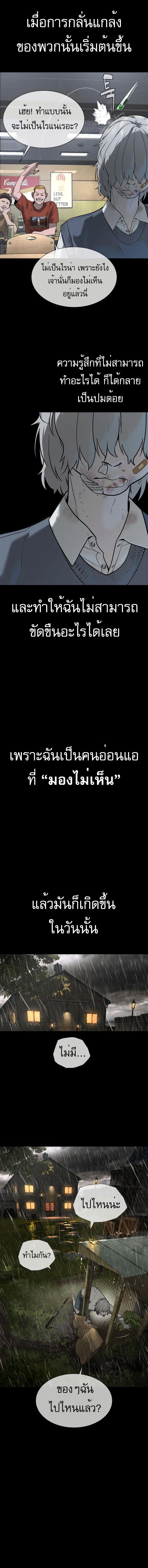 Manga-lc-com อ่านมังงะ อ่านการ์ตูน ออนไลน์ ฟรี Killer Peter ตอนที่ 1 2 3 4 5 6 7 8 9 10 11 12 13 14 ฟรี ไม่มีโฆษณา Manga-lc - อ่าน มังงะ อ่าน การ์ตูน ออนไลน์ อ่านมังงะ ฟรี